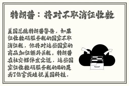开襟jk做双人运动